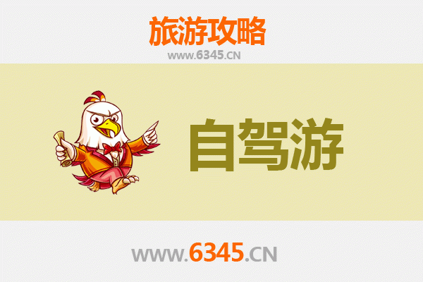 永州零陵家庭自驾游攻略：古城风情与自然奇观的全家乐之旅