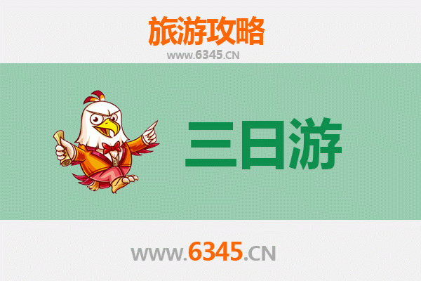 永州零陵三日游攻略：千年古城漫游与预算全解析