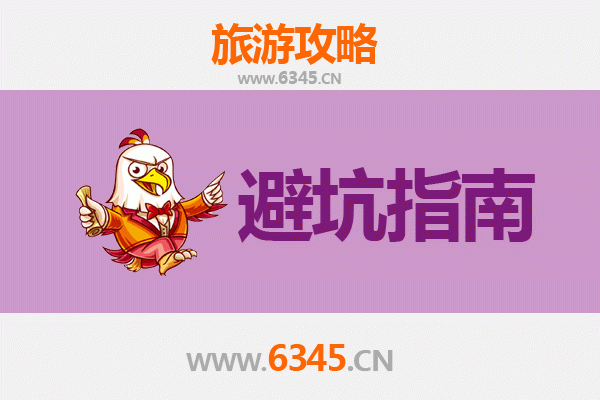 永州零陵旅游全攻略：资深博主亲测的几大忠告与须知