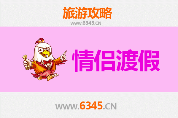 永州零陵情侣漫游指南：古韵潇湘，浪漫打卡全攻略