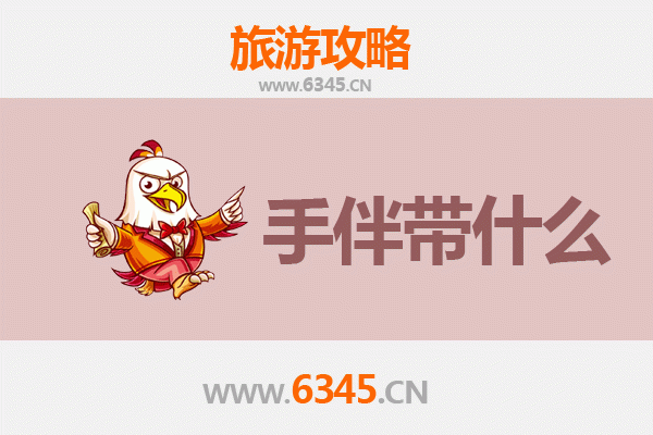 永州零陵出发：南澳岛碧海蓝天之旅全攻略及特色手信指南